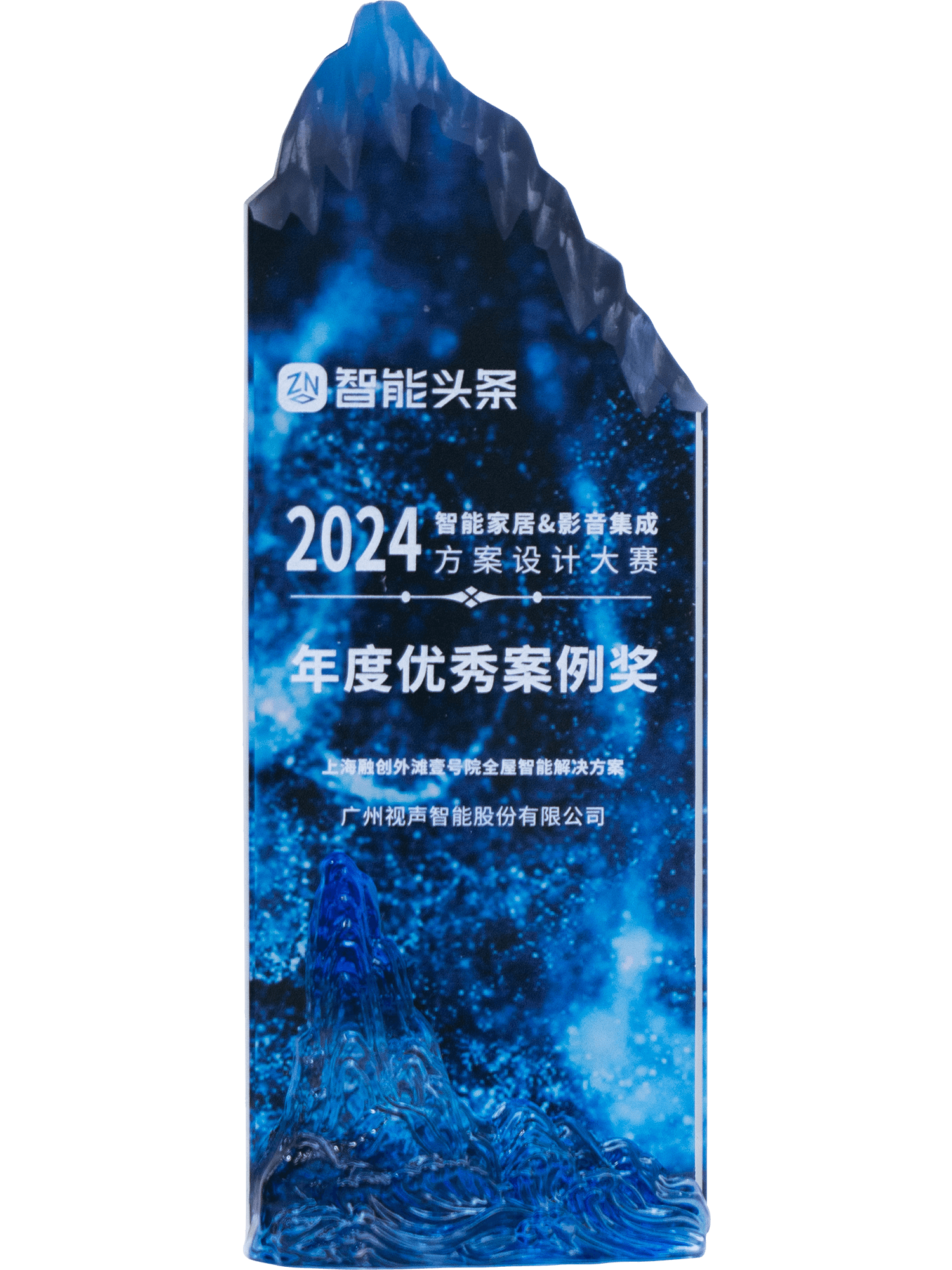 2024年杜着秀案例奖-上海表滩壹号院