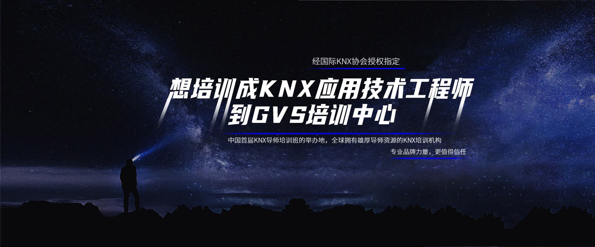 中国·银河集团(galaxy)有限公司-官方网站