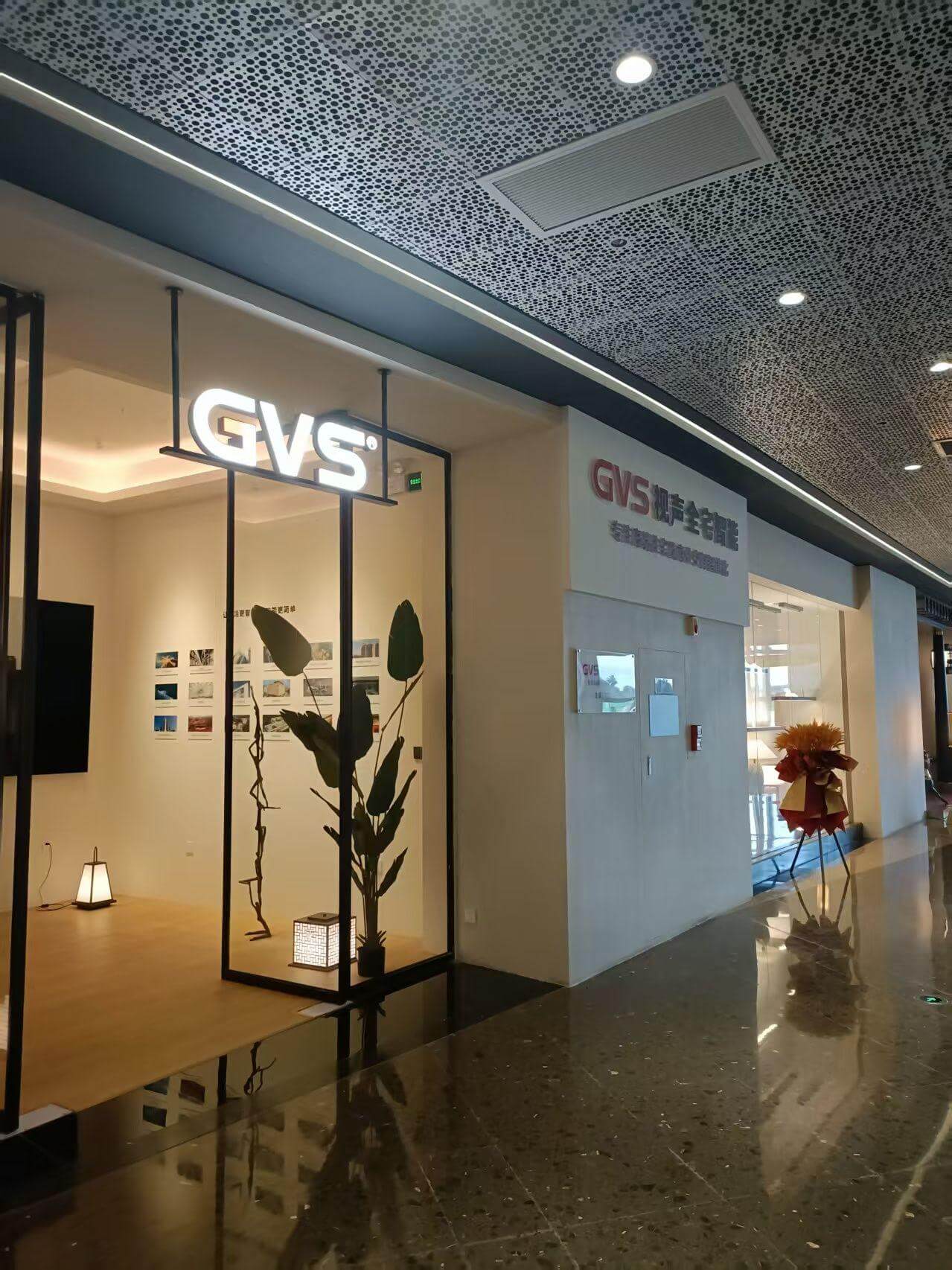 GVS银河集团官网全宅智能履历中心（广东榆林）