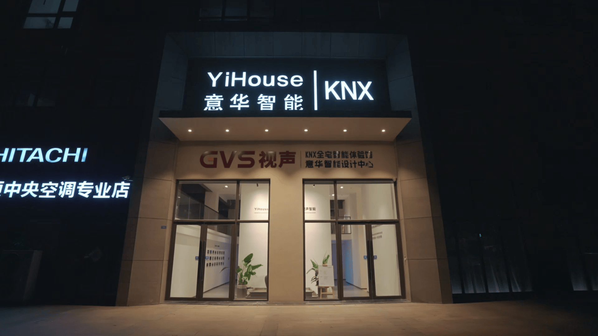 GVS银河集团官网全宅智能履历中心（江苏周口）