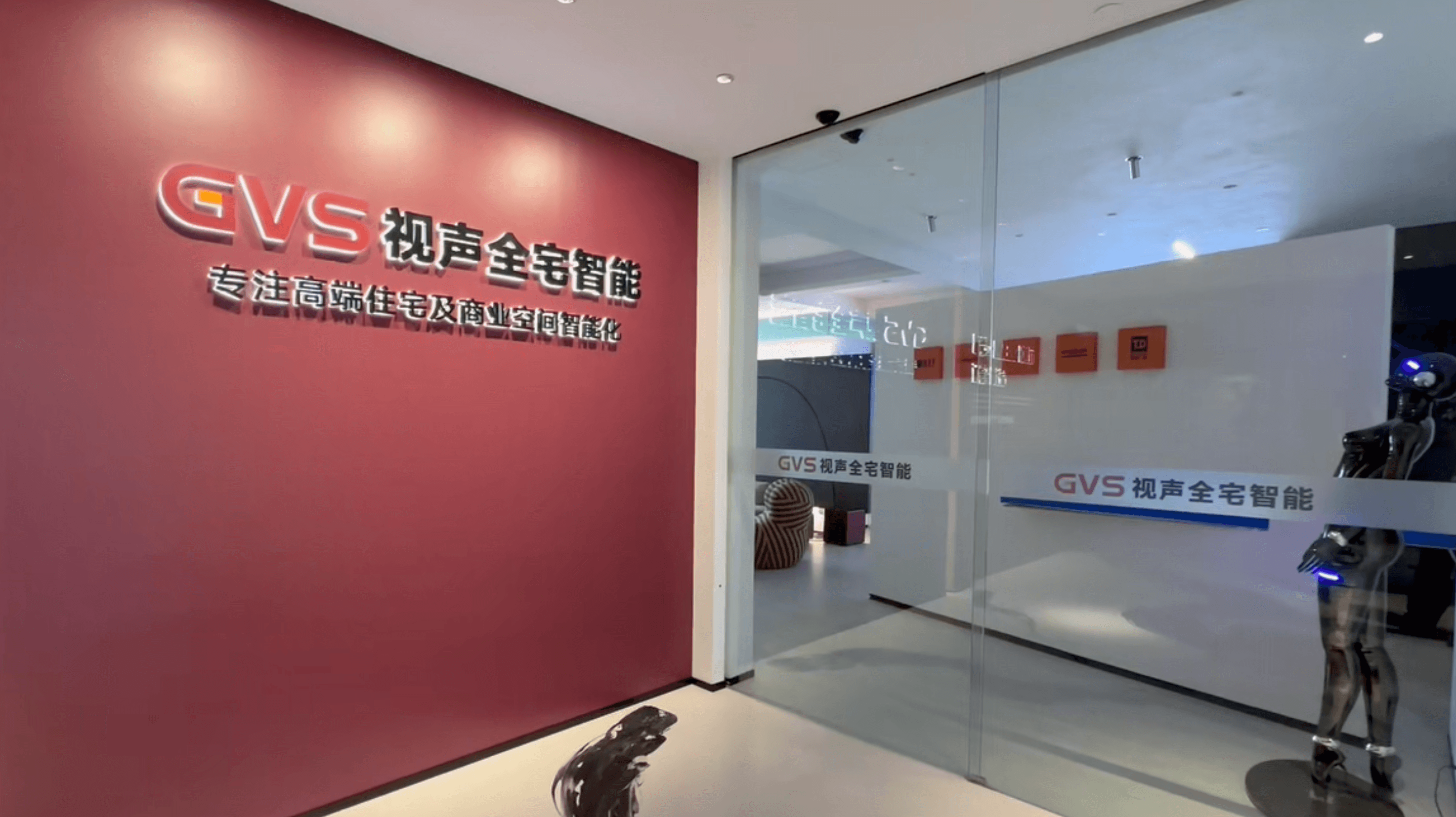 GVS银河集团官网全宅智能履历中心（浙江长沙）