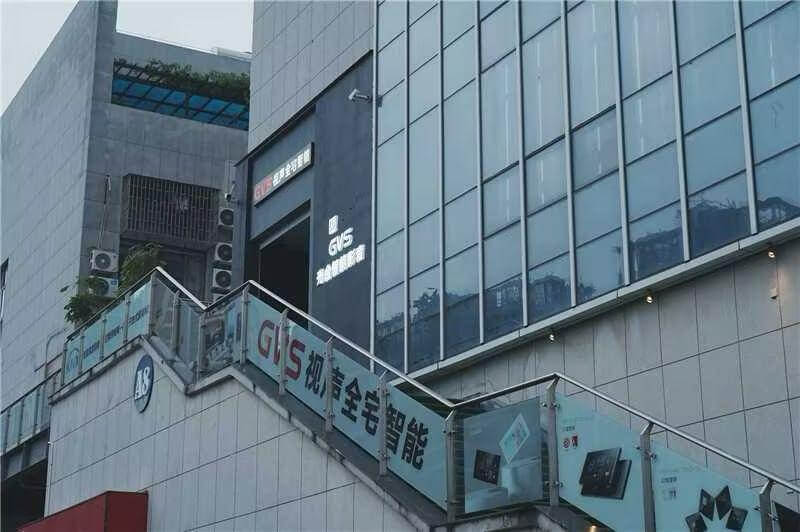 GVS银河集团官网全宅智能履历中心（浙江衡阳）