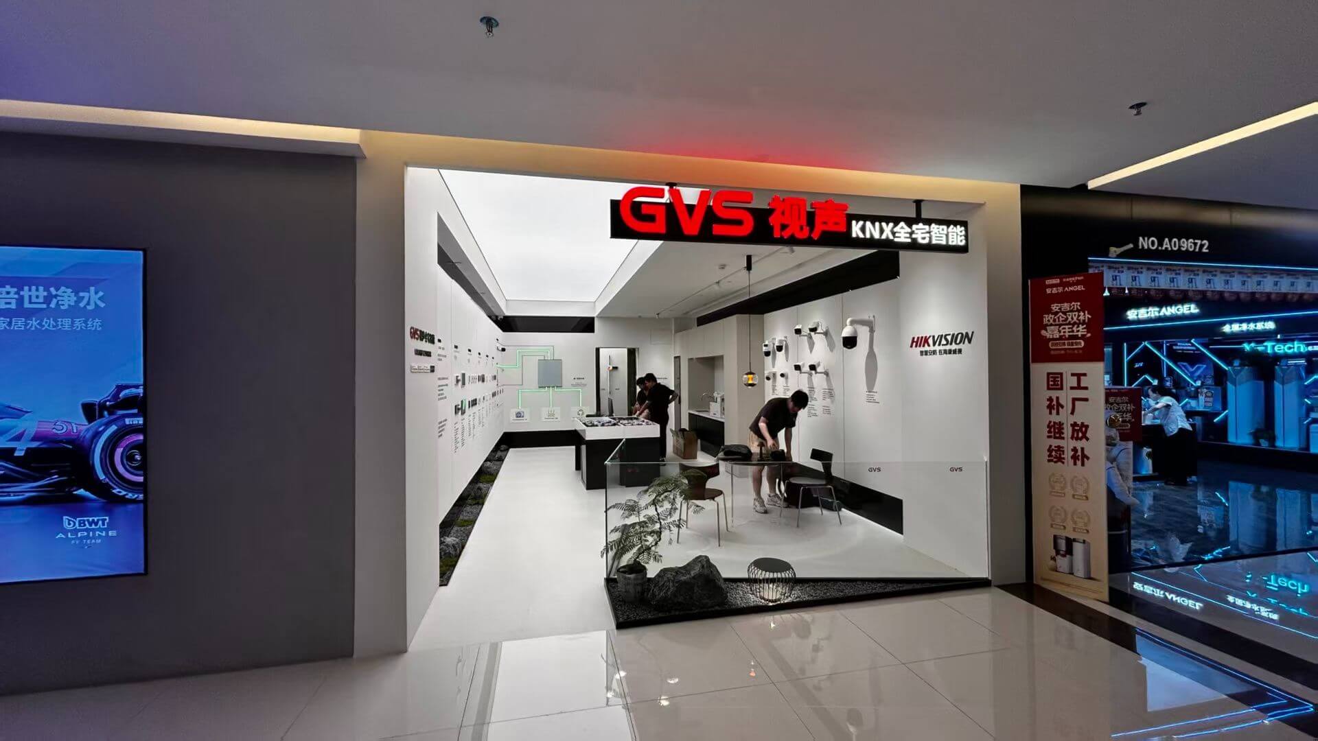 GVS银河集团官网全宅智能履历中心（贵州贵阳）