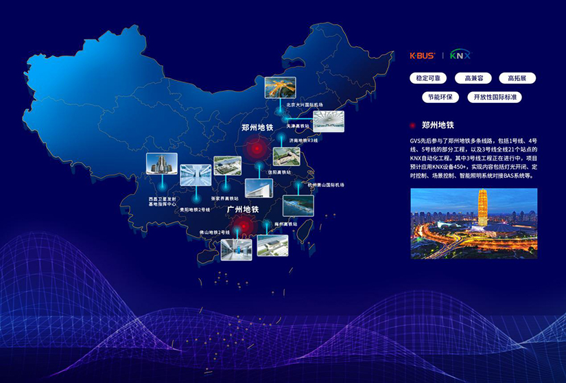 中国·银河集团(galaxy)有限公司-官方网站