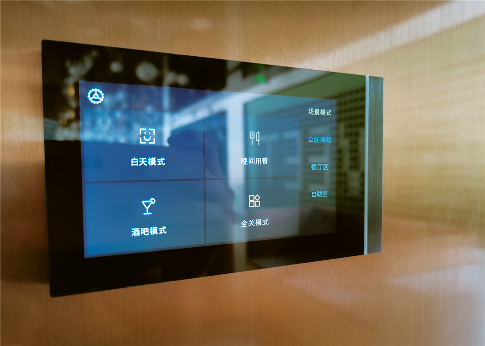 银河集团官网KNX智能触摸面板V50