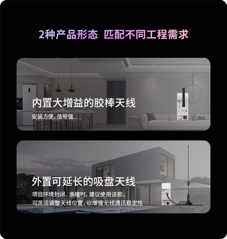 KNX-涂鸦Zigbee3.0双向节造，GVS高级版融合网关（Tuya）正式颁布！