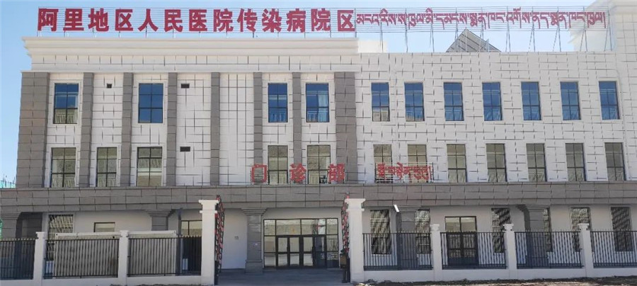 GVS银河集团官网挺进西藏，为阿里地域人民医院打造全时高效的智慧医疗履历