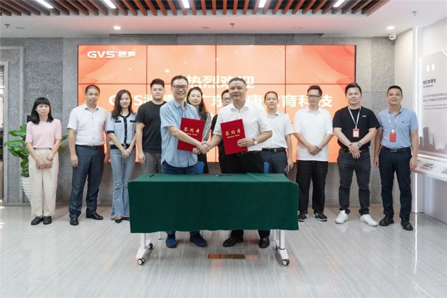 GVS与唯康教育达成战术合作，共建智能家居人才造就高地