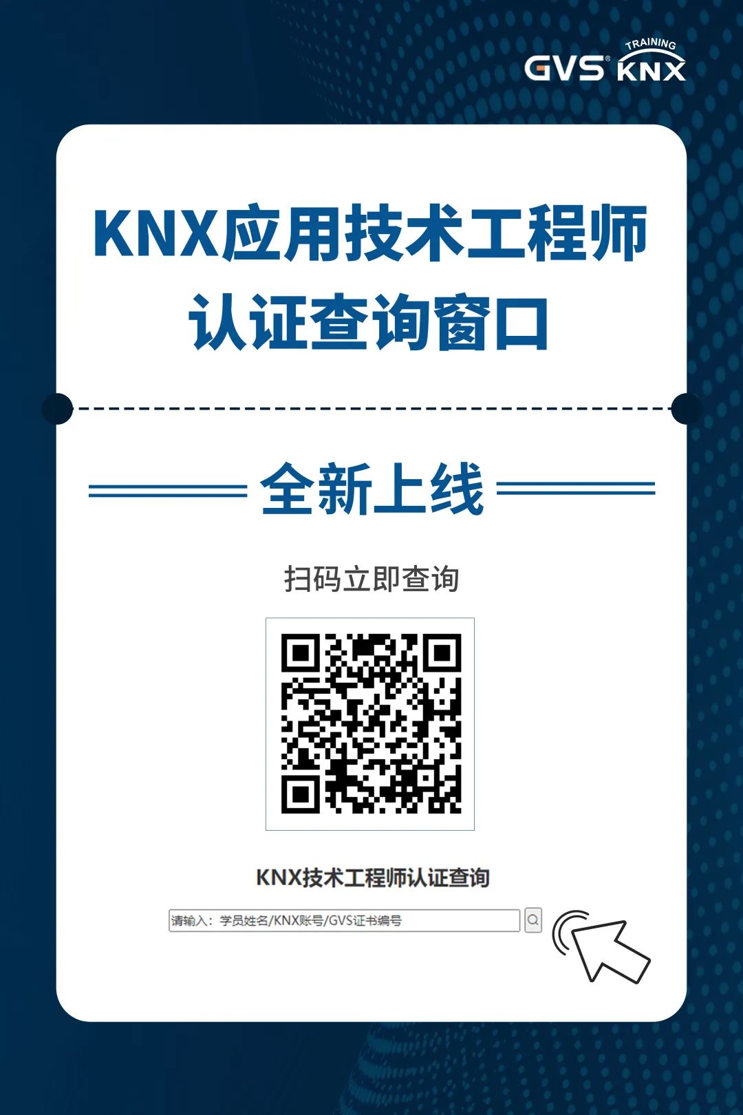 中国·银河集团(galaxy)有限公司-官方网站