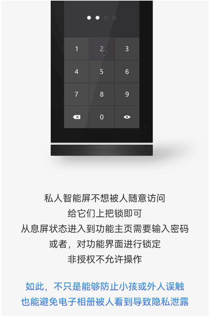 智能家居有这些神操作，幼我隐衷更安全！