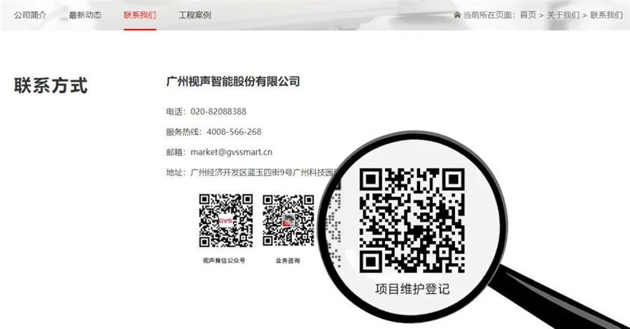 中国·银河集团(galaxy)有限公司-官方网站