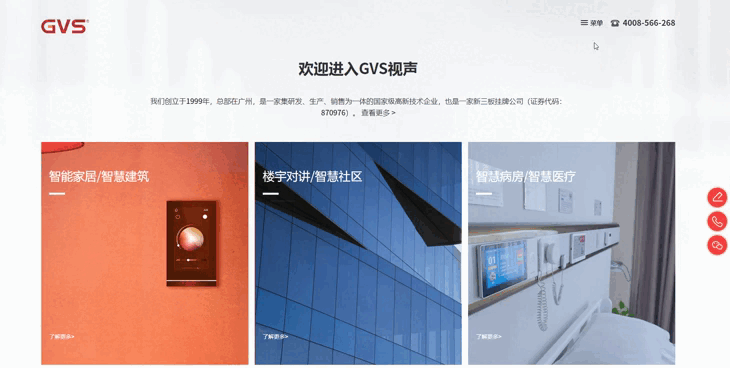 中国·银河集团(galaxy)有限公司-官方网站