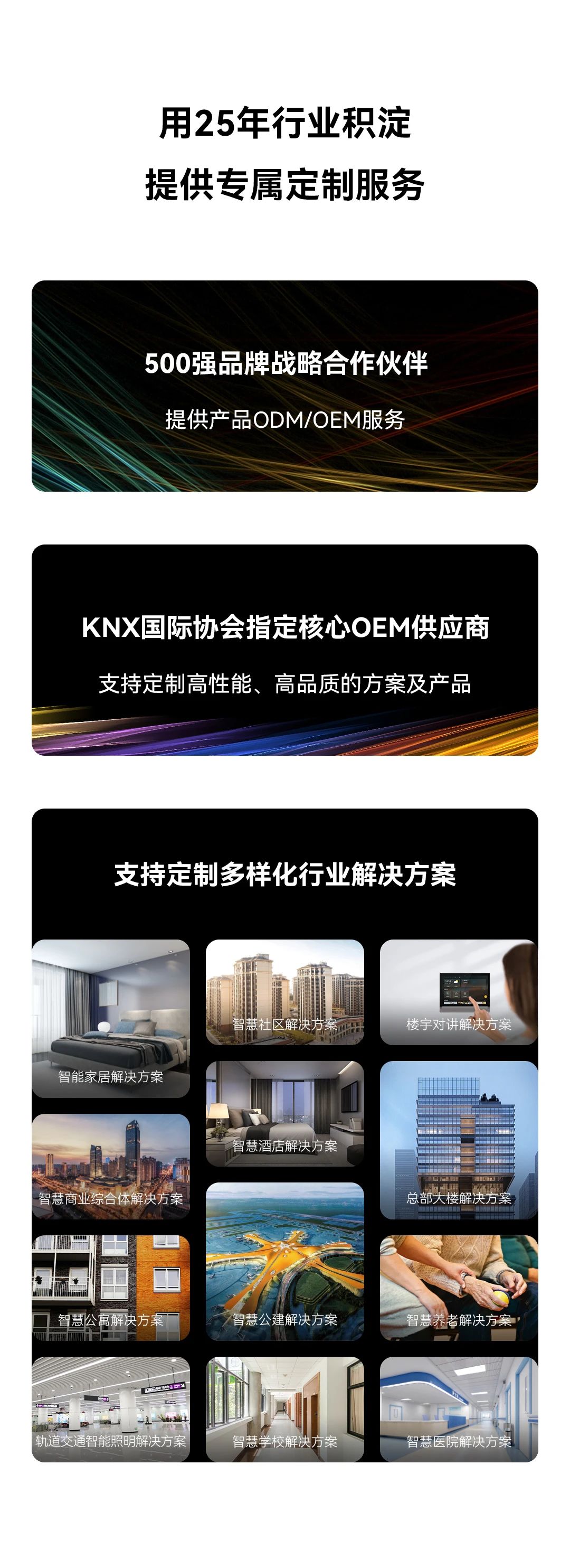 中国·银河集团(galaxy)有限公司-官方网站