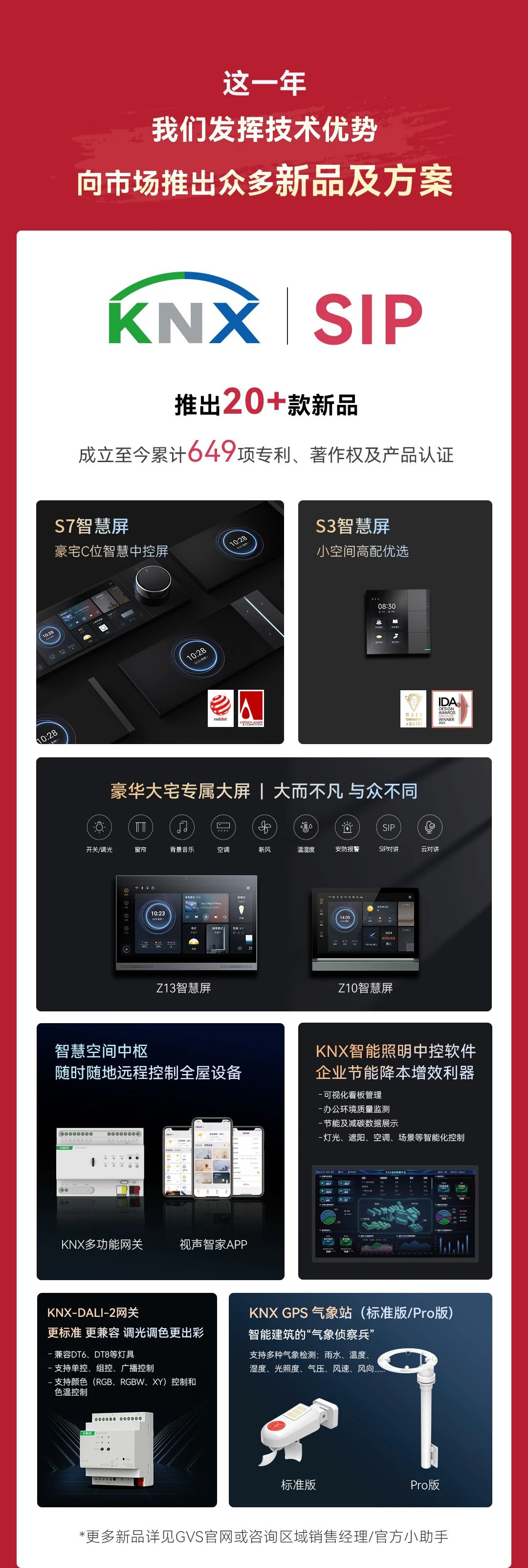 中国·银河集团(galaxy)有限公司-官方网站