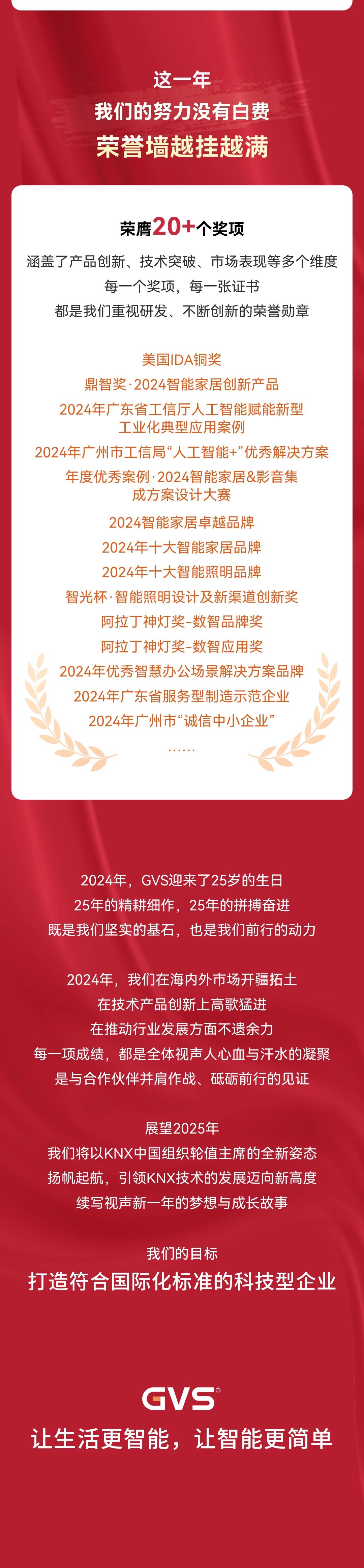 中国·银河集团(galaxy)有限公司-官方网站